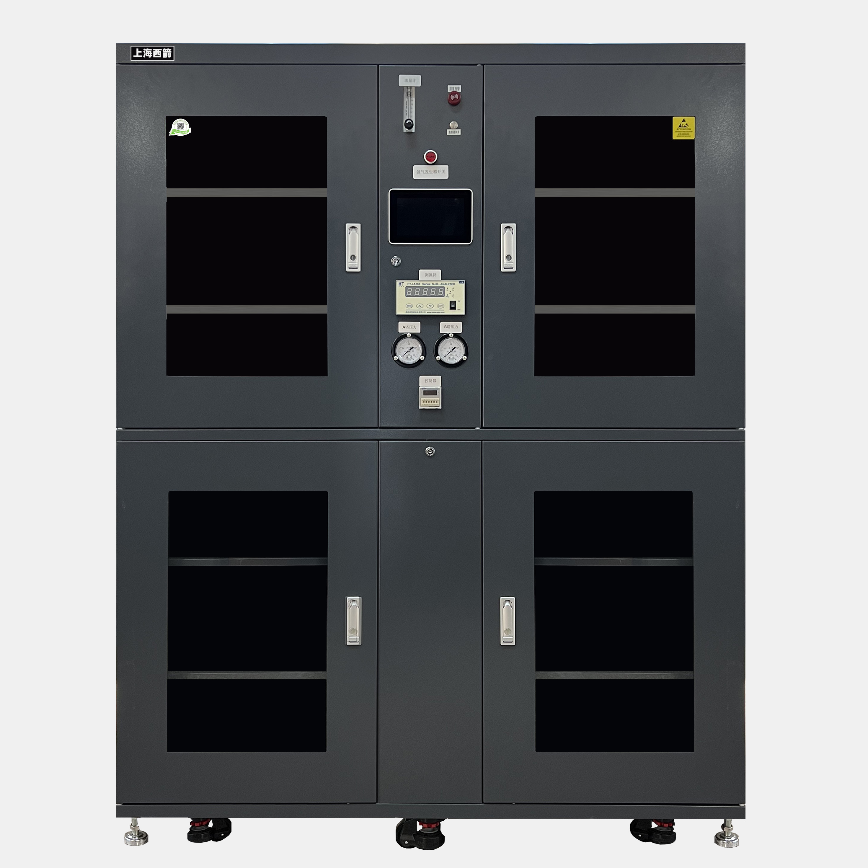 智能制氮一體式氮氣防潮柜